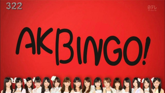 akbingo-322